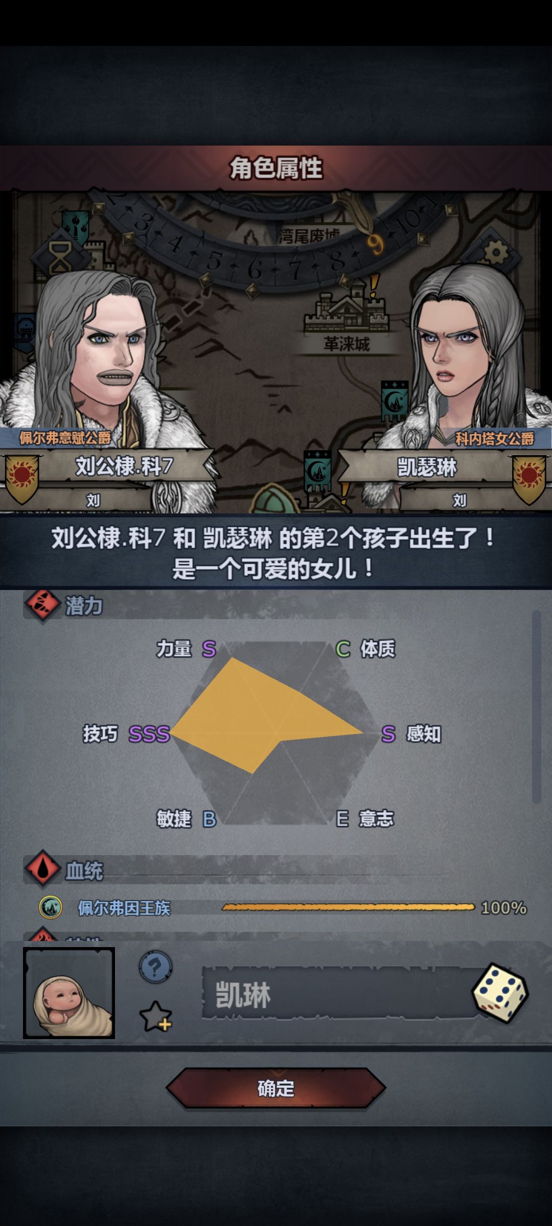 永不妥协 1