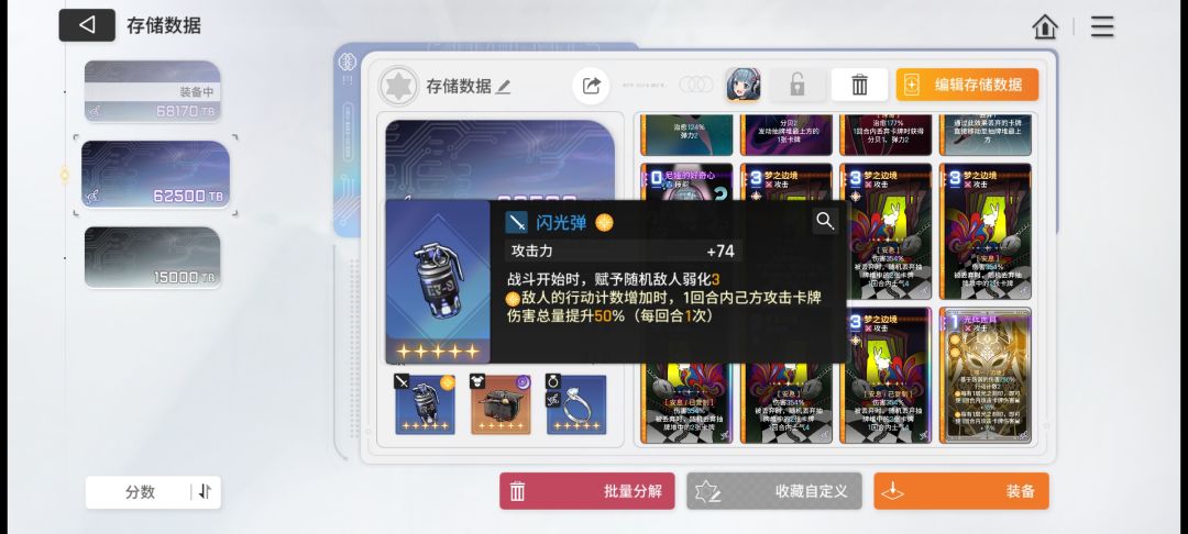 五梦边局外还可以删第四张牌吗 3