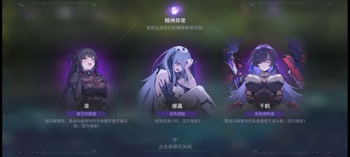 气笑了截图