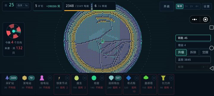 作者你这功能是咋回事，没教啊截图