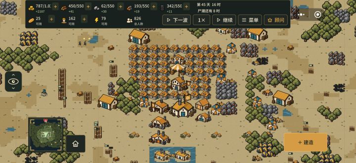 新手一定要看!这是RTS游戏!截图