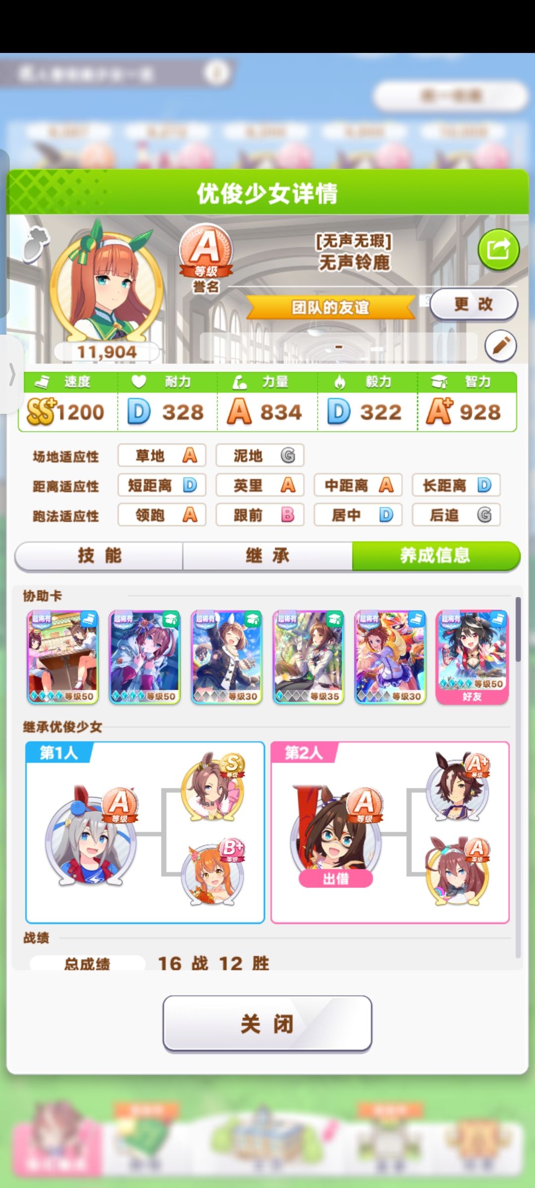 不是，为什么呀？ 3