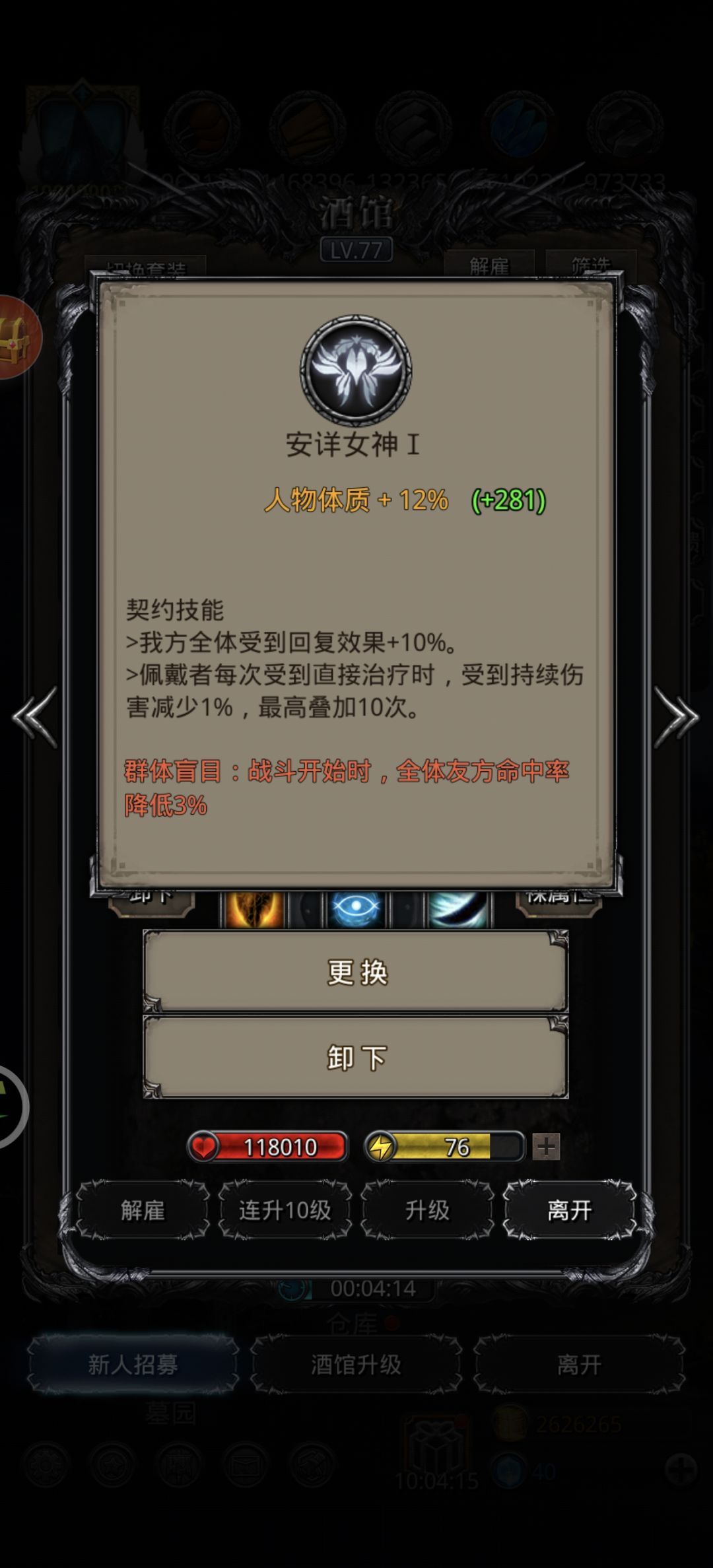 裂隙133 2