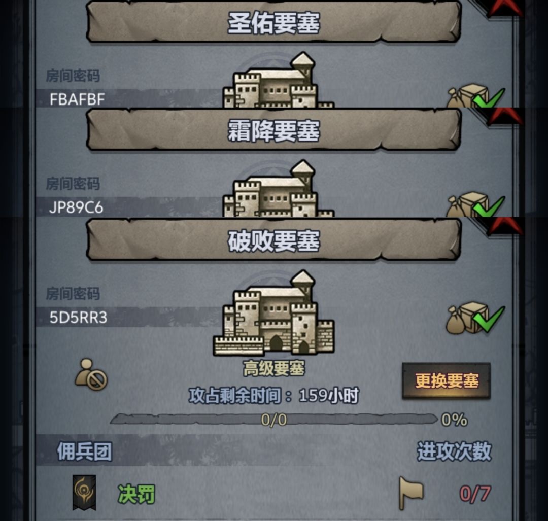 勿自私行为,人满改日收,副塔可拆摸,260608 1