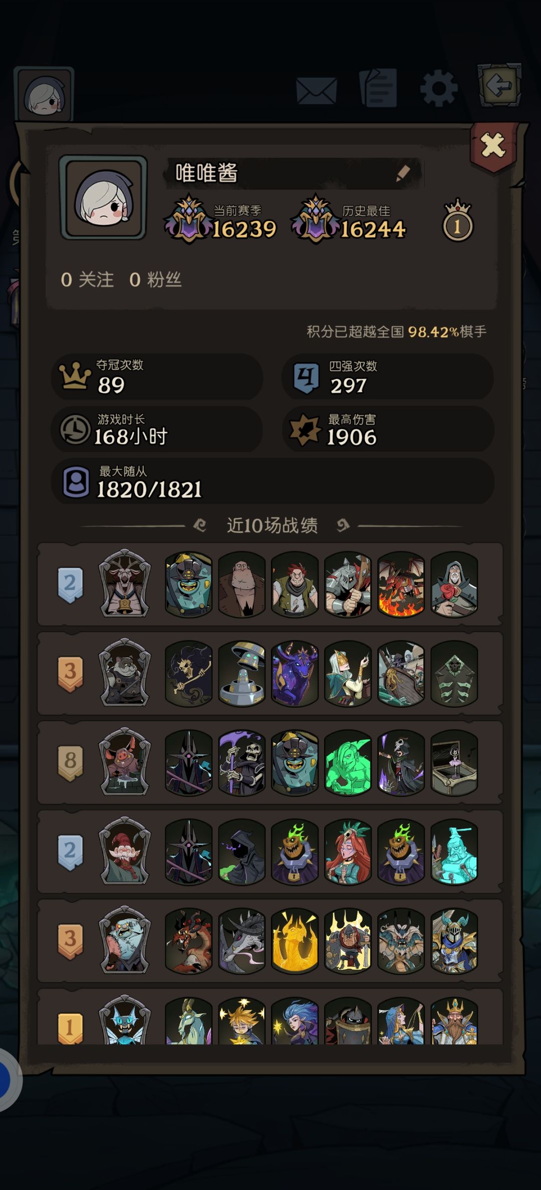 这为什么是个平局呢? 2