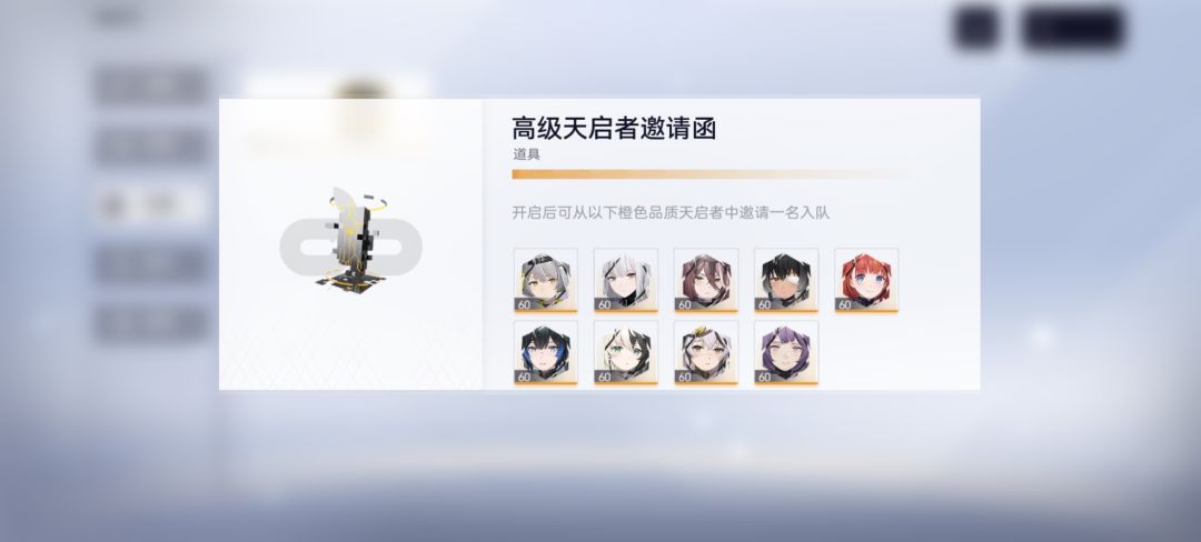 萌新刚玩两周，问一下这个选啥 3