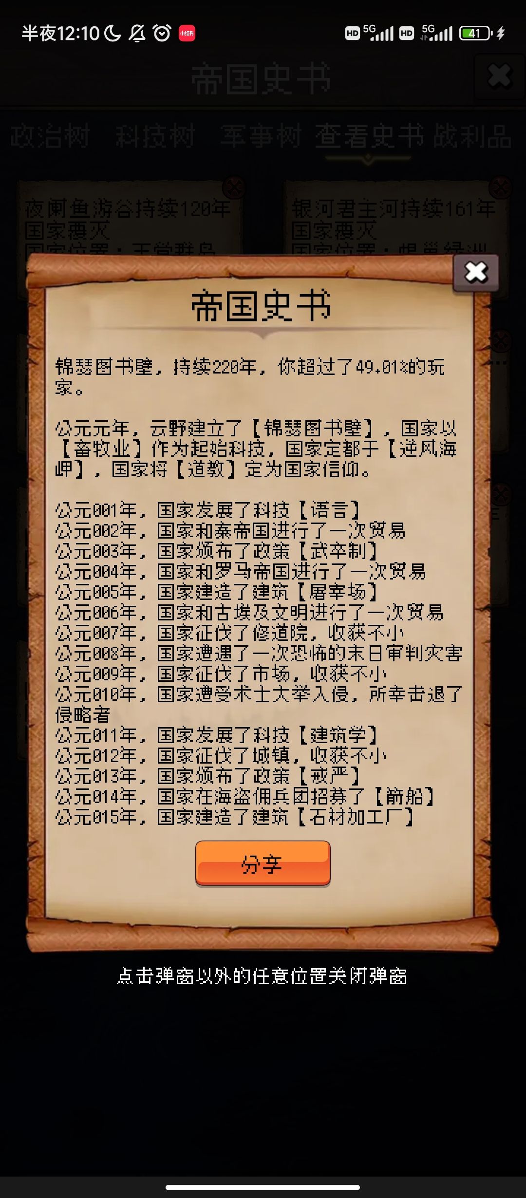 论坛打卡第一天 1