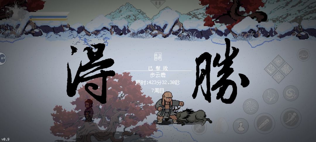 不能无所不能 17