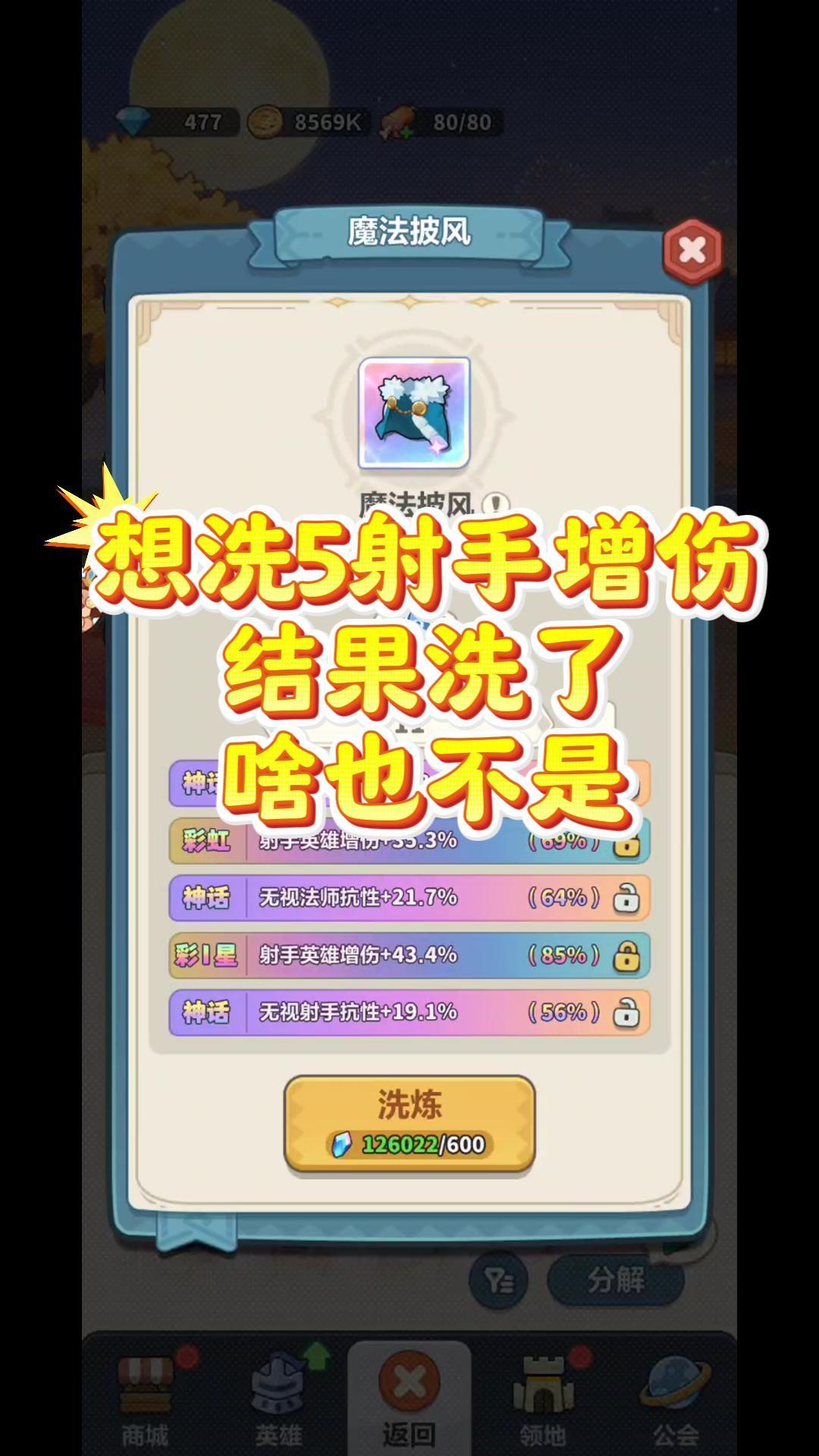 27.1 1