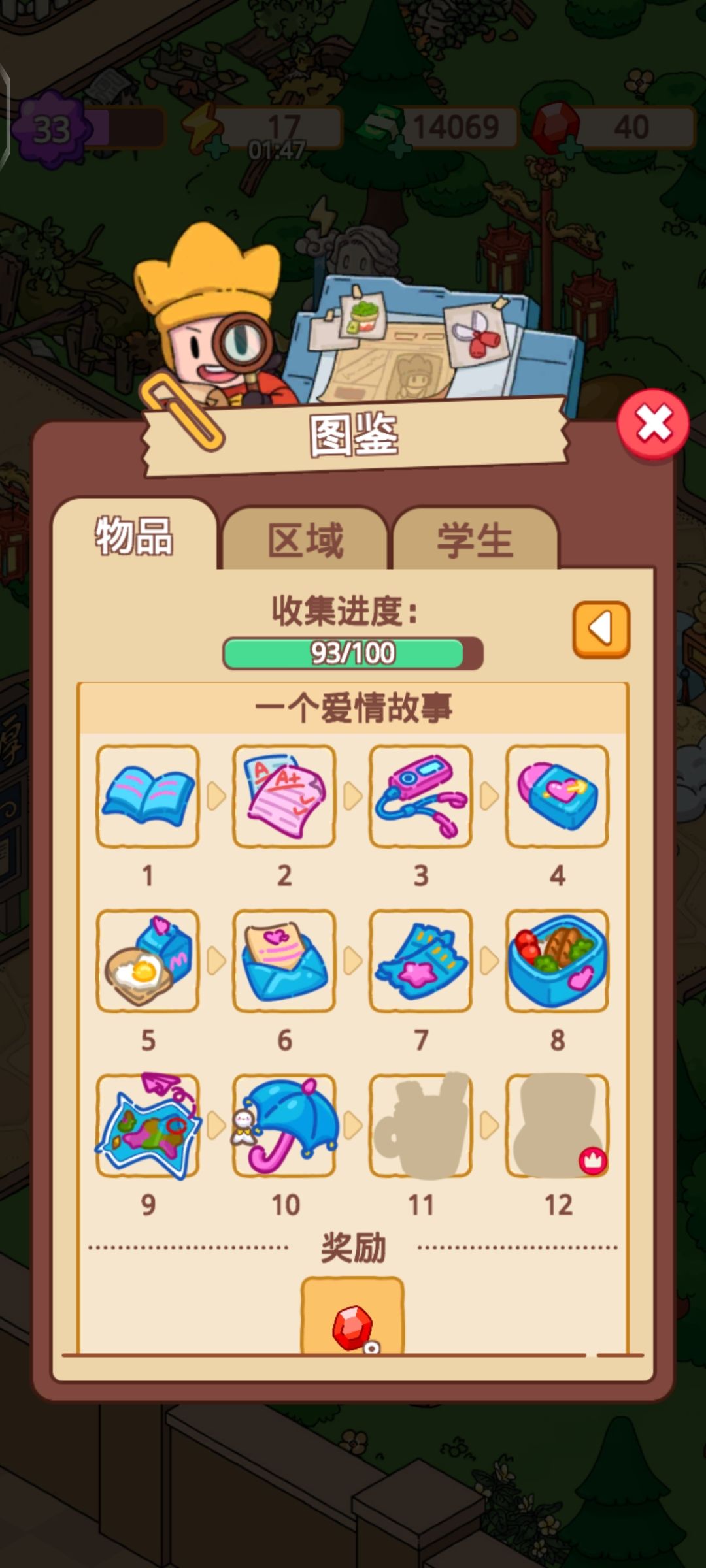 更新了个什么鬼呀?? 2