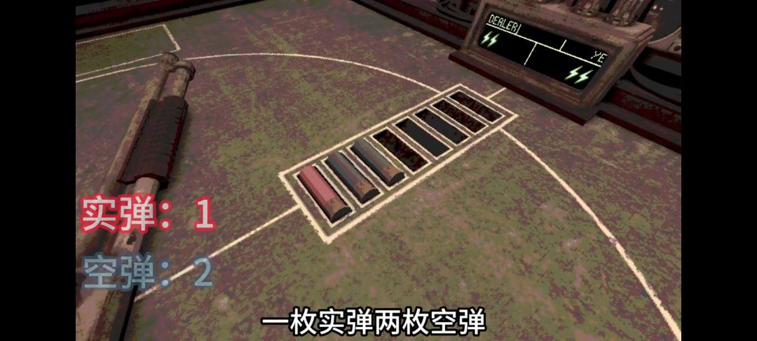 《恶魔轮盘》手机版 2