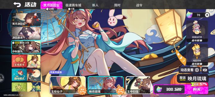 有没有人觉得这个卡面有点丑,,截图