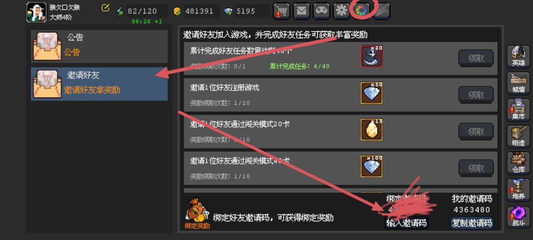 白嫖的资源 2