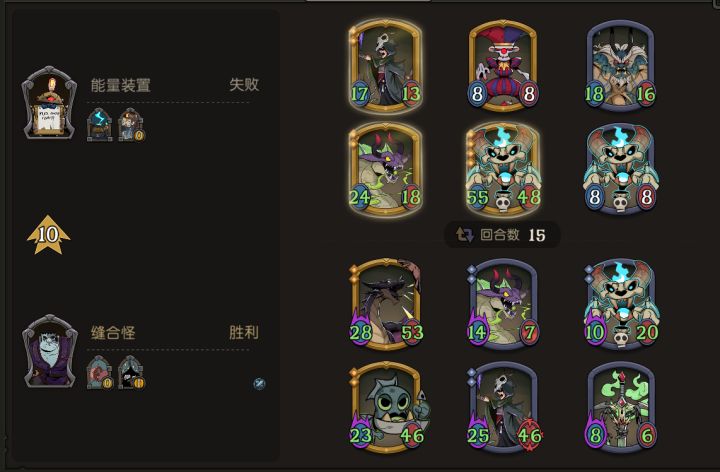 缝合怪小小爆打一波先手幽灵击杀龙。哈哈截图