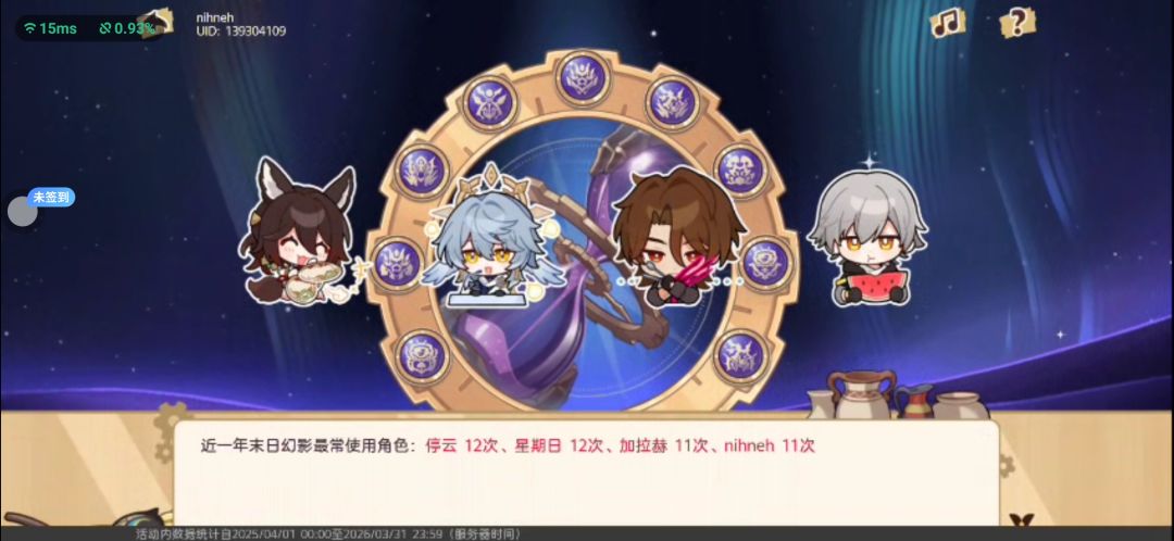 那还说啥,世界需要七休日 7