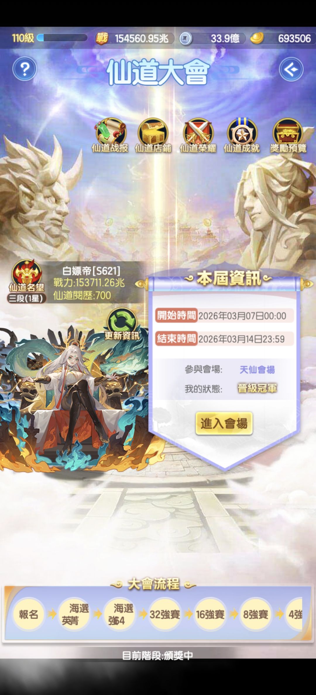 打卡：台379天三冠王达成！ 1