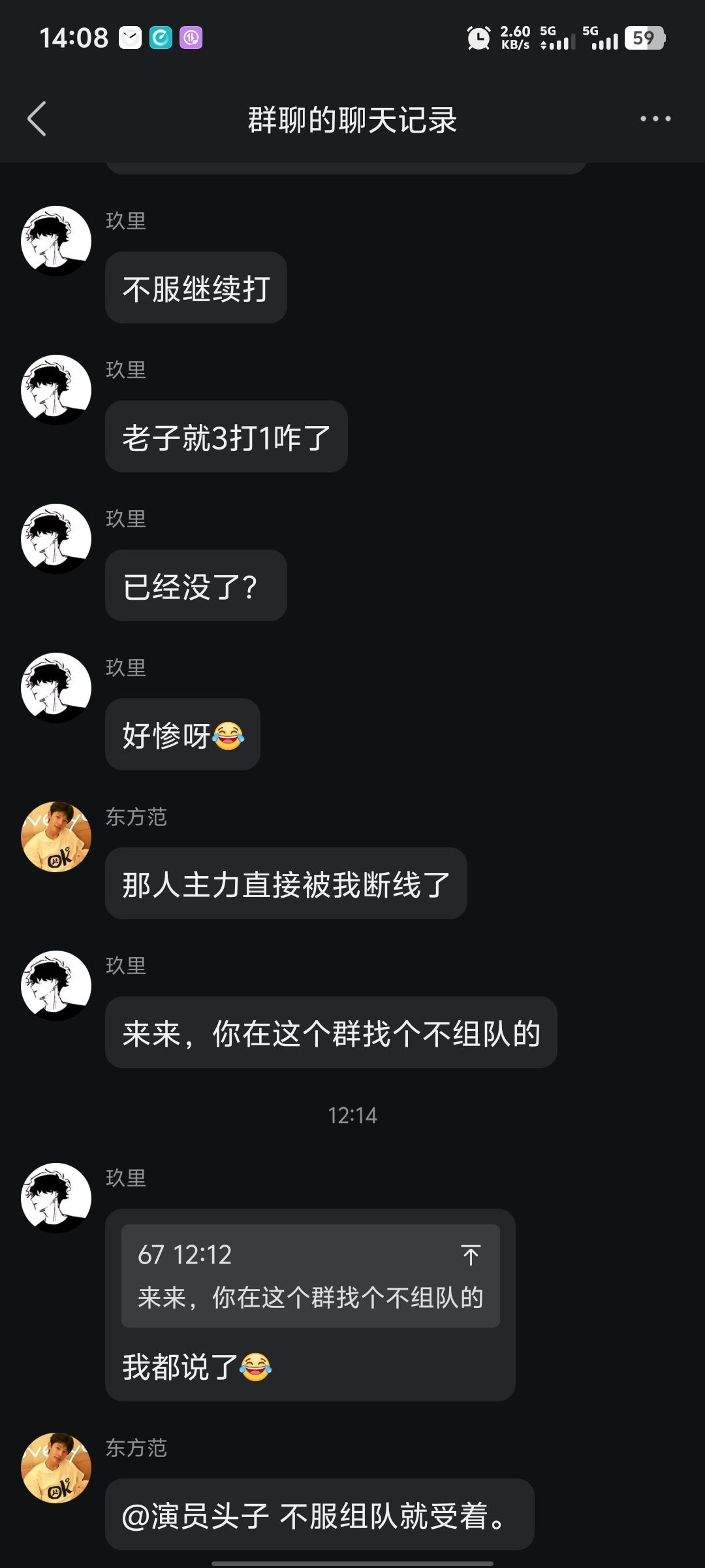 先挂一下多开和暗盟的几个id，进房小心 3