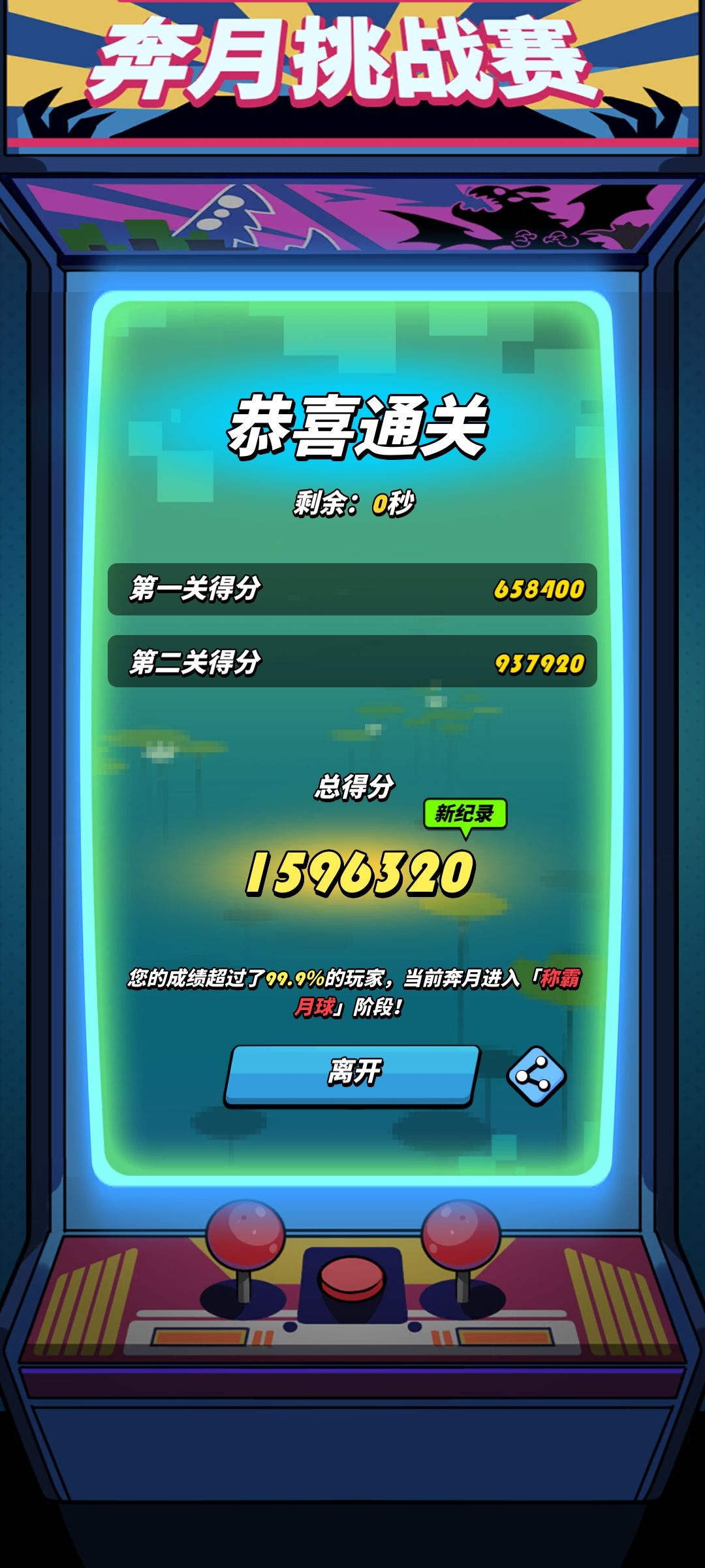 接机活动 1