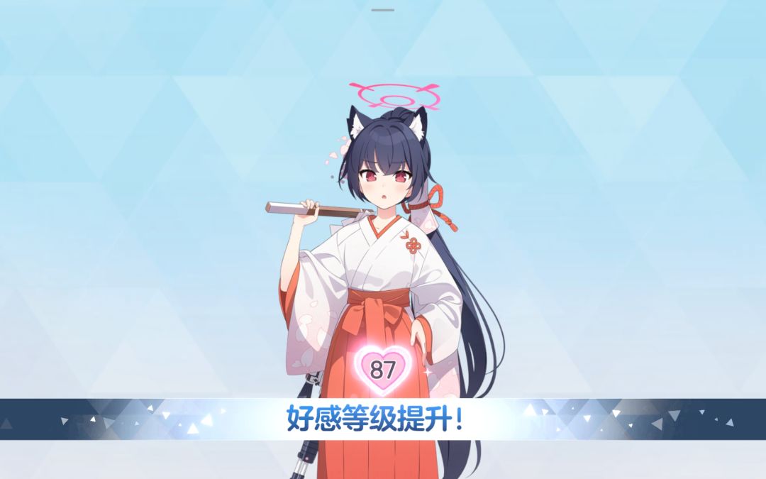 月初 2