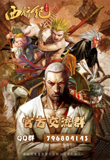 福利活动 | 入群解锁全套手办等周边好礼！