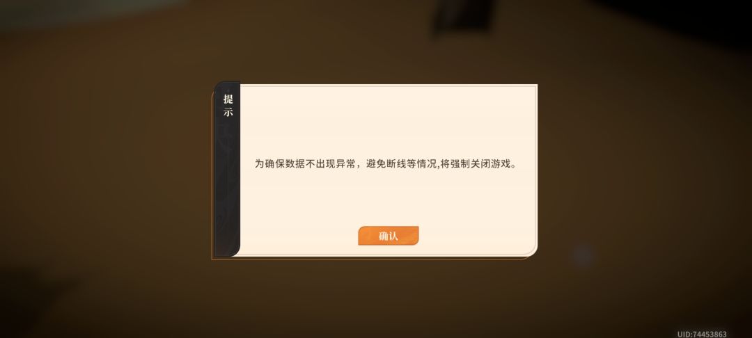 bug啊 3