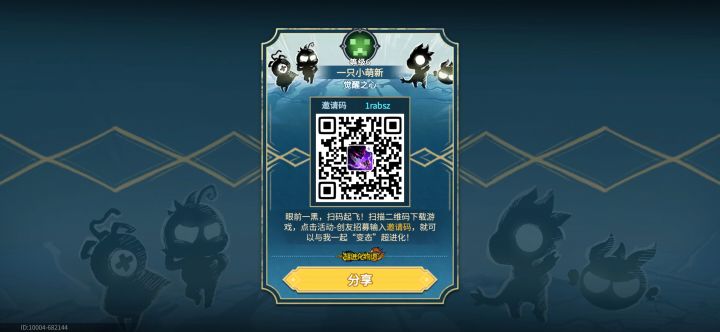 求互绑，长期，已开三截图