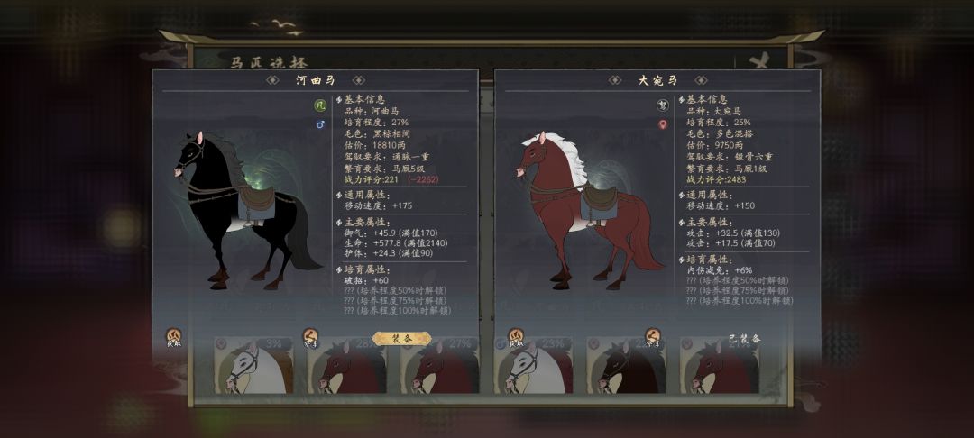 这个战斗力究竟是怎么算的? 1