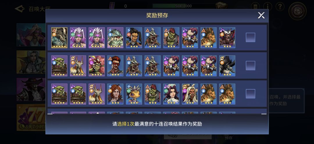 大佬们新号选哪个? 3