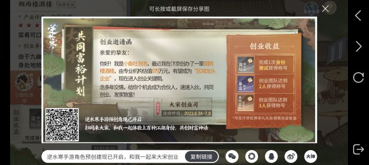 加入就可以得金色称号,不需要再找队友截图