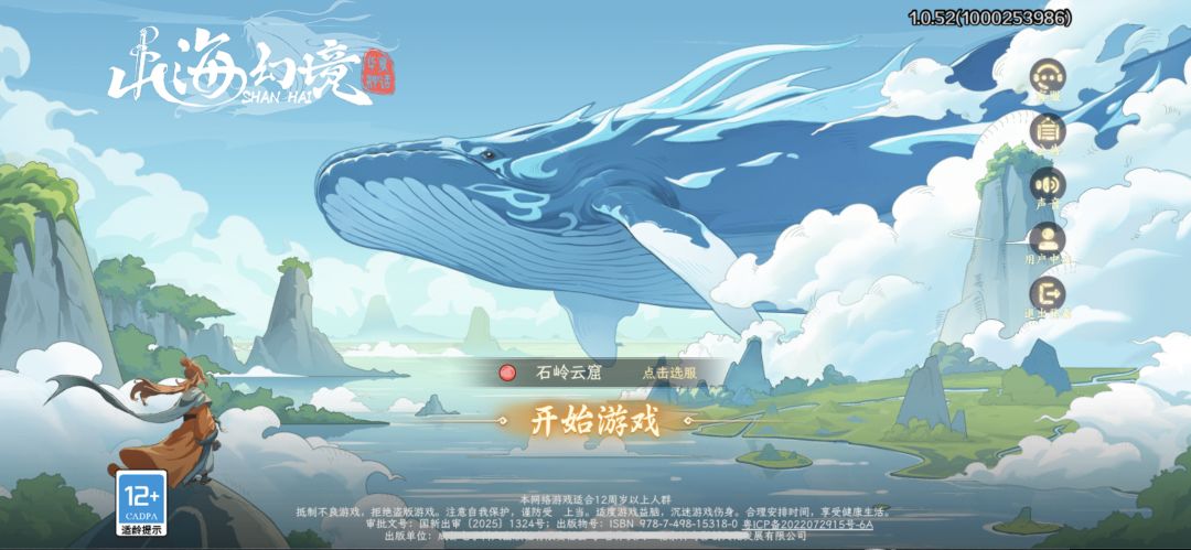 还给不给玩了 1