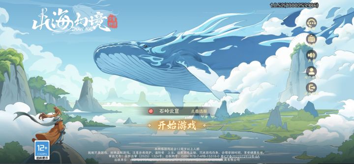 还给不给玩了截图