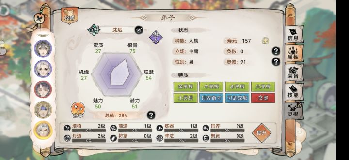 大佬们，养那个呀？纠结😣截图