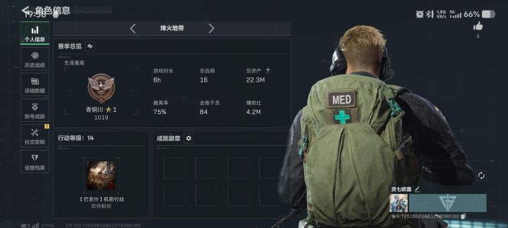 开的小号,一两个月上号一次,只打普坝,全是人机局,这号也是养成了截图
