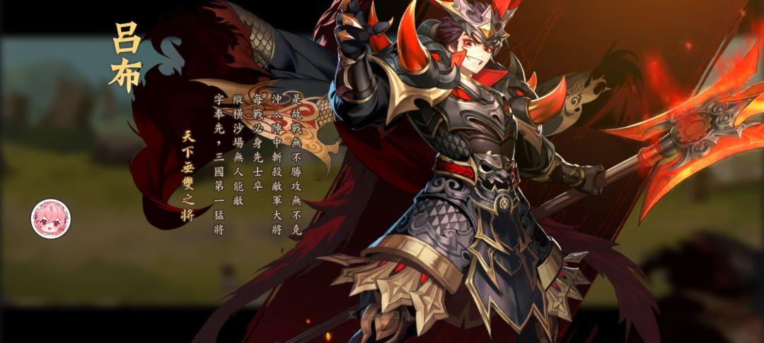 桃园结义 2