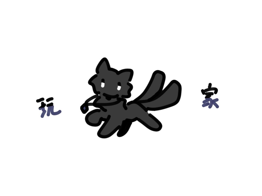 之前摸的一点 3