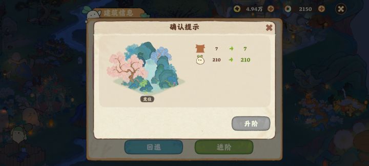 什么时间抽才能抽到新甲截图
