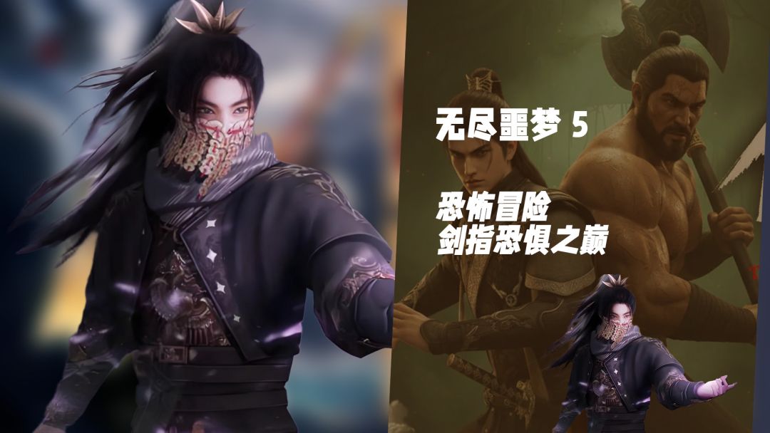 【TapTap年度游戏大赏】恐怖冒险新潮，封印怨灵，剑指恐惧之巅！截图