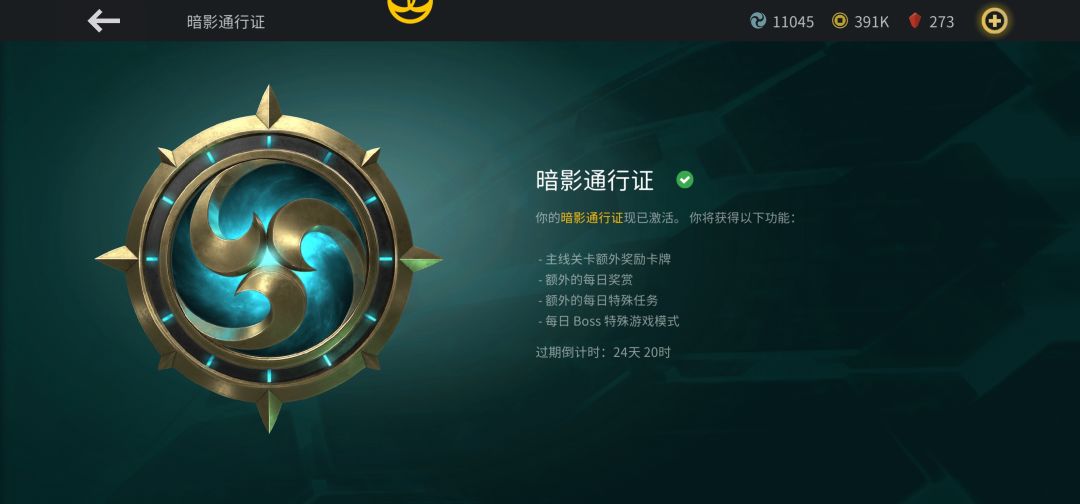 为什么击败每日首领不给积分 3