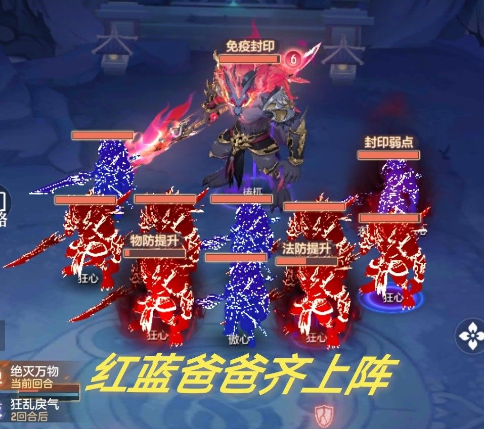 梼杌竞速8回合,纪念下 2