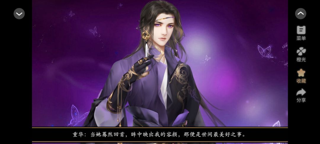 这种古早立绘真的一言难…… 2