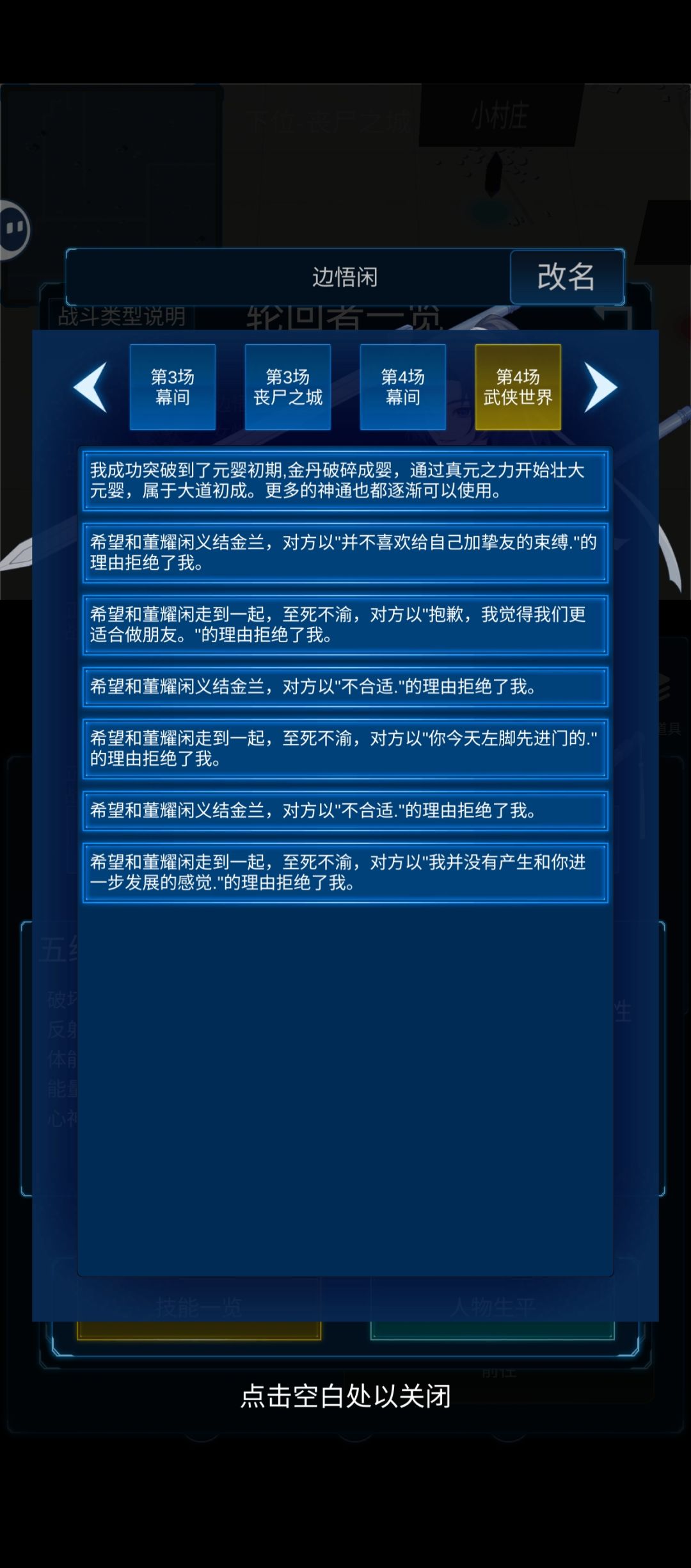 所以这就是剑修 3