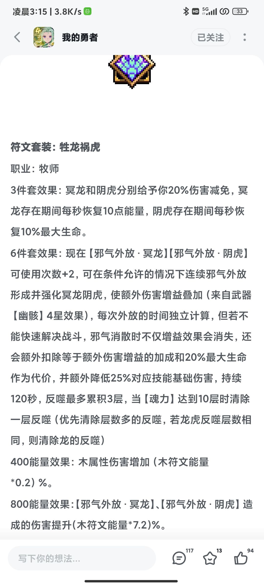 论新木牧师 1