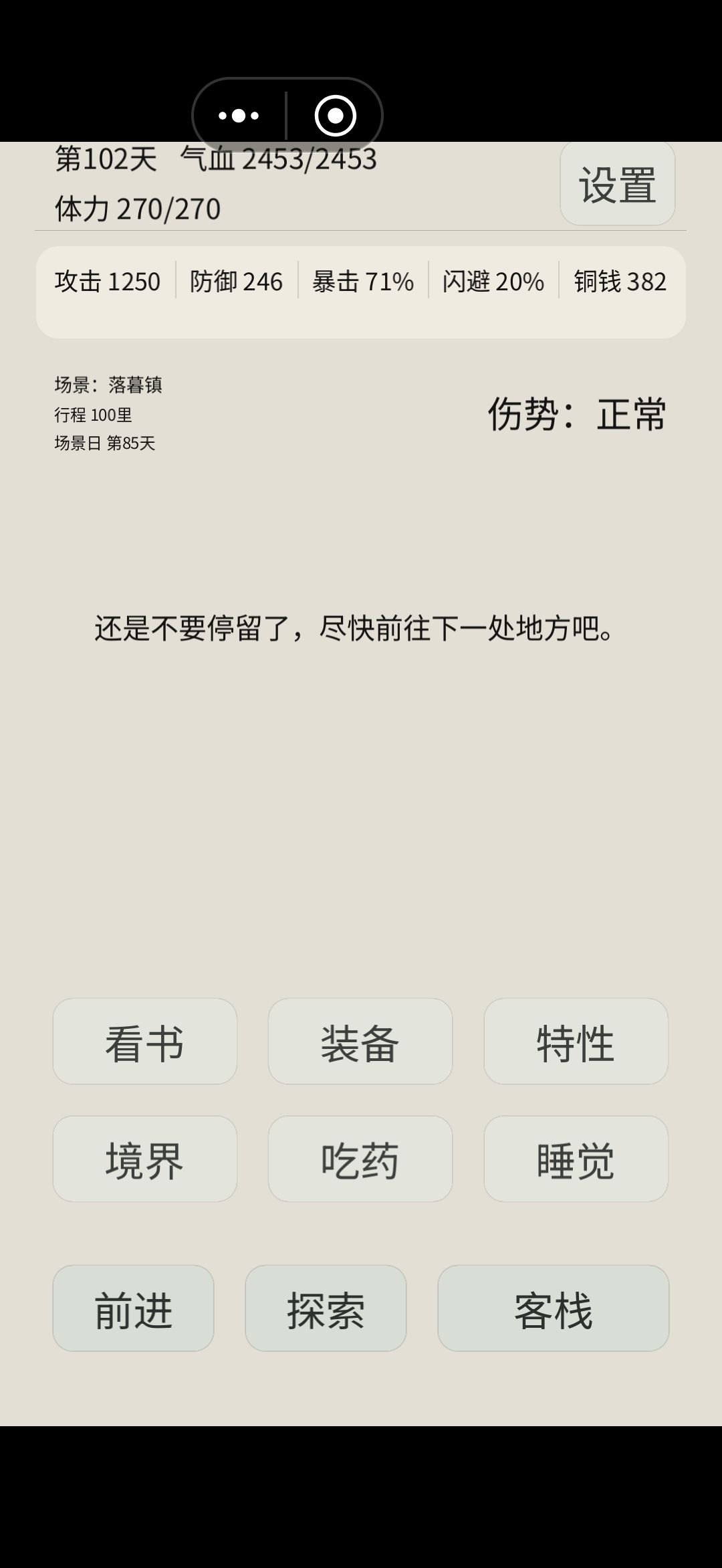 出不去了? 1
