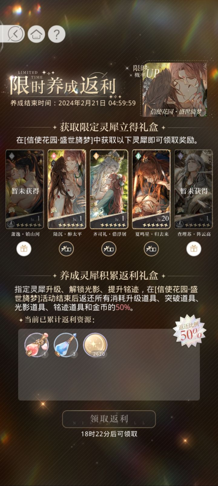 问一下我这算非吗截图