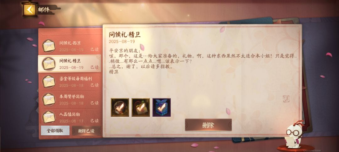 这两个头像的获取条件是什么截图