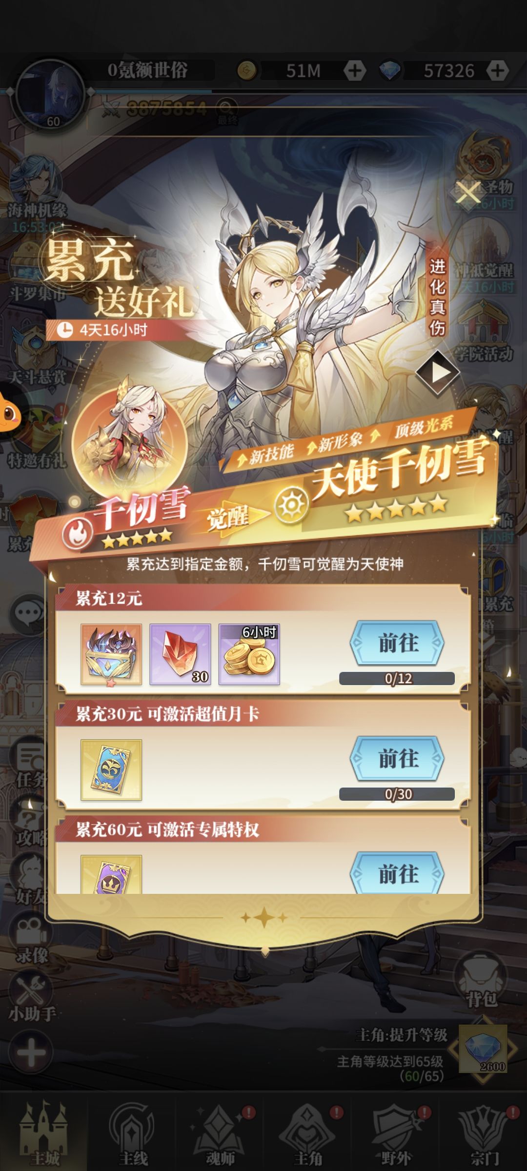 新区第十天 2