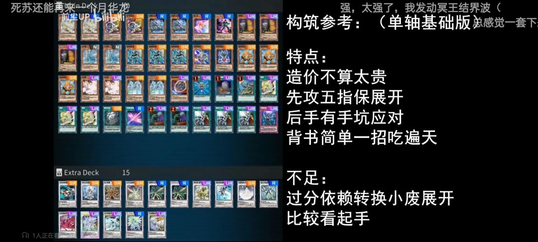 满足了 1