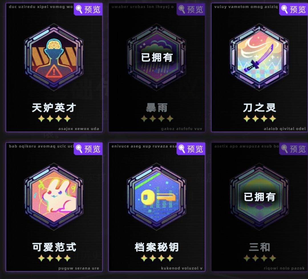 这个自选选哪个好 2