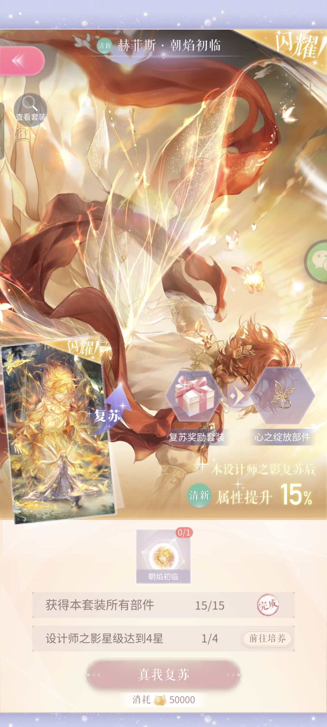 终于撕够球了呜呜 4