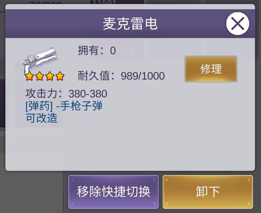 西部牛仔套装 新物品 2